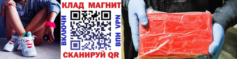 Купить МАРИХУАНА АМФ Cocaine ГЕРОИН МЕФ ГАШ Апшеронск