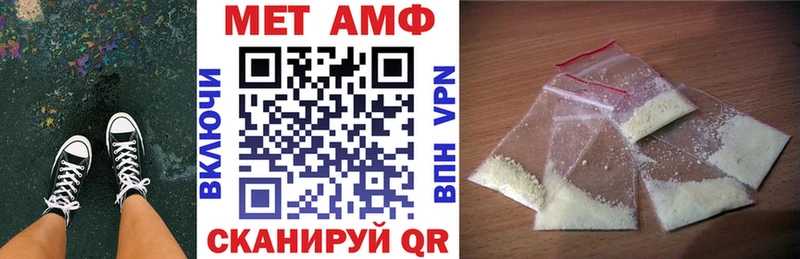 Купить закладки Апшеронск АМФЕТАМИН VHQ