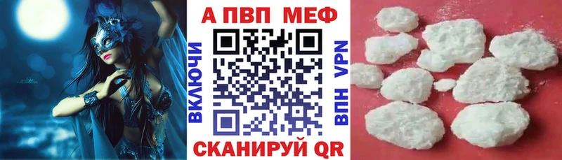 APVP СК КРИС Апшеронск