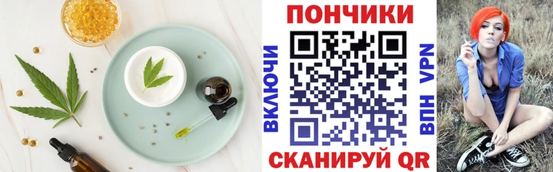 Еда ТГК марихуана  Купить  Апшеронск 