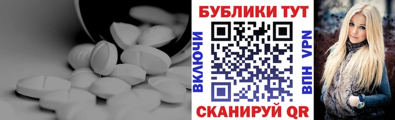 Экстази TESLA  Купить  Апшеронск 