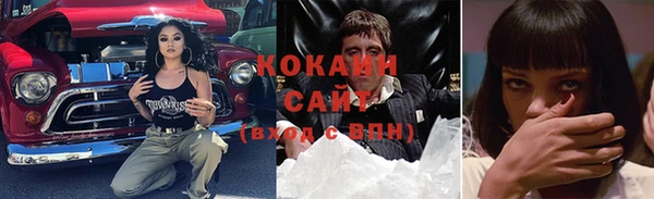 таблы Лабытнанги