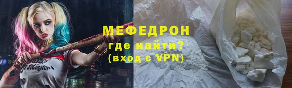 таблы Лабытнанги