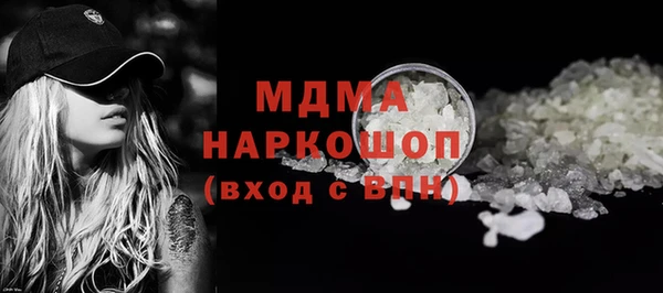 гашиш Ладушкин