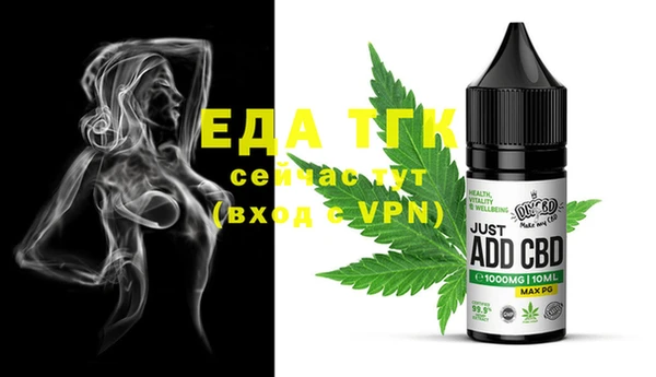 таблы Лабытнанги