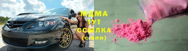 таблы Лабытнанги