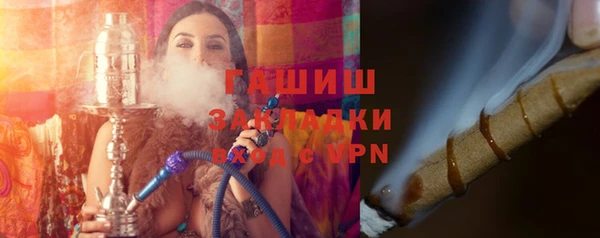 гашиш Ладушкин