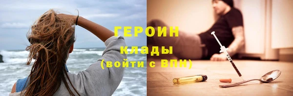гашиш Ладушкин