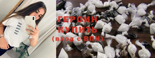 гашиш Ладушкин