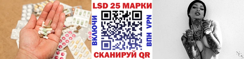 Купить где  Апшеронск  LSD-25 экстази ecstasy 