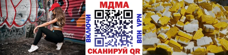 МДМА кристаллы Купить где Апшеронск