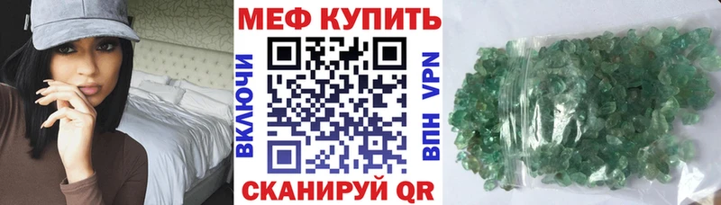 МЯУ-МЯУ 4 MMC  Купить  Апшеронск 