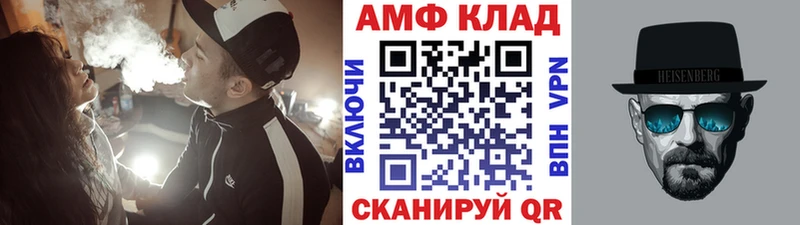 Метамфетамин пудра  Купить закладки  Апшеронск 