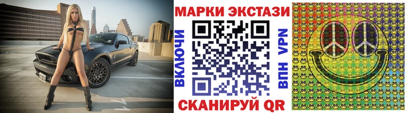 Купить где Апшеронск Марки NBOMe 1,5мг
