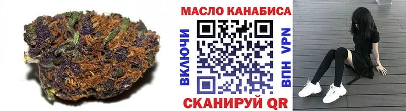 ТГК вейп с тгк  Купить  Апшеронск 