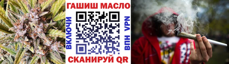 ТГК гашишное масло Апшеронск